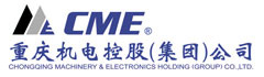 重慶機電控股